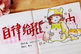 优秀男人拥有的10个习惯图片