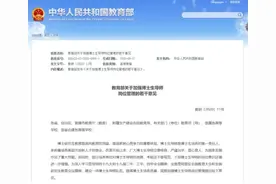 博导是什么?从岗位到头衔、荣誉的异化是怎么发生的?图片