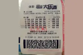 机选投注邂逅大奖 潍坊购彩者再中大乐透47万图片