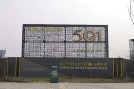 沣东新城绿地超高层501塔改成498米！牌子都更换了......图片