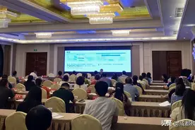 成都市召开推行第三代智能残疾人证工作会议图片