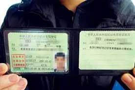 驾照的实习期还没过，朋友让帮给扣6分，会延迟驾照实习期吗？图片