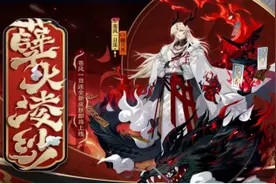 阴阳师苍风一目连全新秘闻副本——山巅之禁，低配通关攻略图片