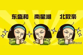 海门土拍“三巨头”规划草图相继出炉，你更pick谁？图片