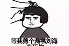 万能八字刘海儿，减龄遮脸好看到爆炸，喊你的集美们安排起来~图片
