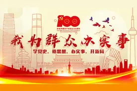 我为群众办实事 | 审计署沈阳办：审计助力解决养殖企业的“操心事”图片