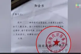干得漂亮！海南交警回应“律师留条威胁交警不能贴罚单”：5天后来接受处理图片