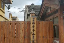 韩国人在青岛·图说 | 文智慧和她的景福宫泡菜图片