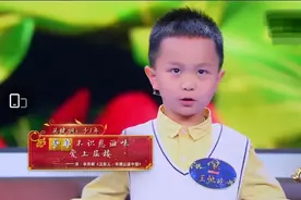 5岁就熟背400首诗词，识字3000多个，小神童王恒屹如今怎么样了图片