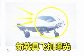 绝地求生：新载具飞行器遭曝光，只能坐一人，外形太搞笑了视频封面