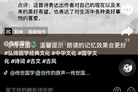 “杜甫”又来了，这次画风不太对劲图片