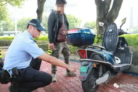 3万余副电动车假牌被卖到柳州多地！上了假牌怎么办？交警回应图片