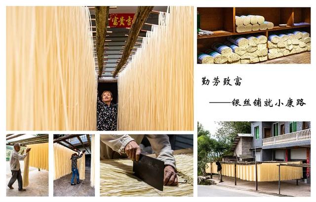“美好西南·美丽乡村”第十四届中国西南六省区市摄影联展系列活动在弥勒开幕