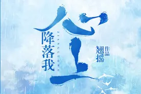 小说推荐 男主自己攻略自己：此女子，心悦我图片