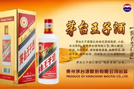 五款最常见的王子酒，哪款最好喝？图片