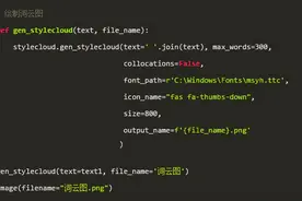 都说Python是万能的，但要是不知道它的五个主要用途，等于白学图片