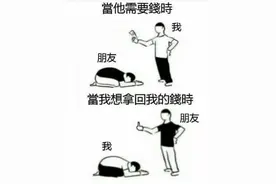 “欠钱的反而成了大爷”，是什么原因造就了这种“大爷”。图片