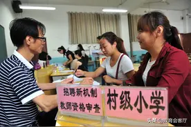 太难选了临沂教师招考，临沂教师招聘简章发布，岗位你选好了吗图片