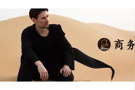 曾是俄罗斯最年轻亿万富豪，怼普京后流亡，身家230亿画风网红图片