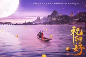 袁冰妍再次上演古装剧，郑业成古装耐人寻味，出演闷骚锦衣卫图片