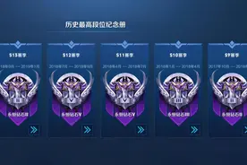 王者荣耀：怪不得有玩家会在钻石待这么久，原来他们的毛病改不了图片