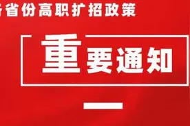 口腔技师、护士，成人大专不能考执业医师资格证怎么办？图片
