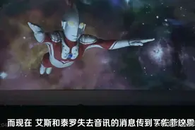圆谷终于想起佐菲了？看看全力输出的M87，这才是真正的队长图片