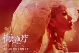 两次被黑帮打，多人因此丧命，梅艳芳曾经的黑暗岁月图片