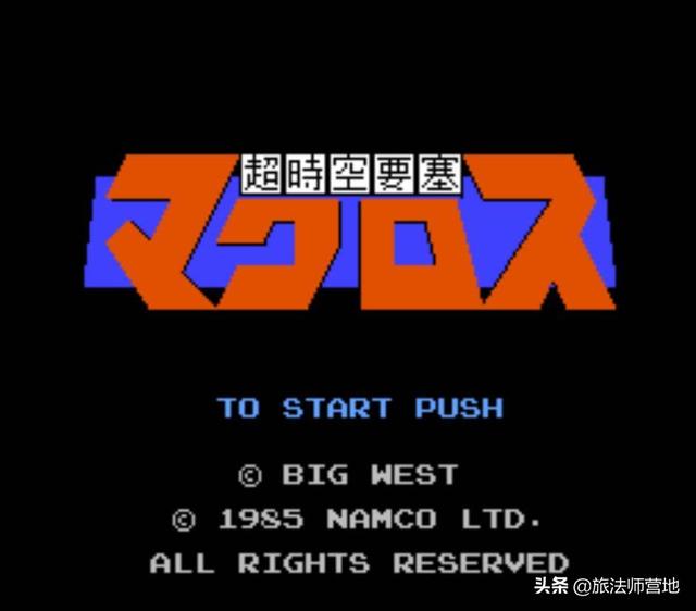 「怀旧脑」FC变形机器人游戏：我也是变形金刚？