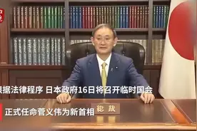 菅义伟坐上“总裁椅”留影：感觉太好，无法平静图片