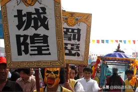 湛江传统三雷地区府、县城隍信仰现状走访记录图片