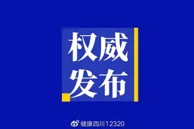 我市召开促进金融支持首府经济高质量发展座谈会图片