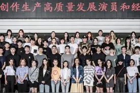 艺德培训班大合照曝光！陈赫董洁马苏低调现身，林永健还现场演讲图片