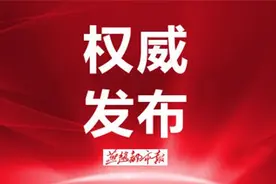 最新公示！河北要培养30名教育家型校长，祝贺图片