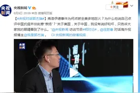 央视对话郭杰瑞，美食博主转“战地记者”，“齐名”李子柒？图片