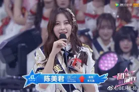 女团艺人向粉丝索要钱财被判赔35万，消费时代粉丝艺人关系再难纯粹？图片