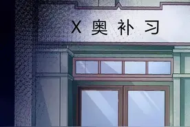 人性超讽刺漫画：妈妈心中最完美的儿子图片