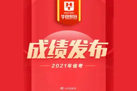 2021安徽省公务员考试成绩发布，往年最低进面分数线来了图片