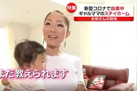 日本31岁小姐姐生5个孩子，带一家7口省钱攒出一栋房！图片