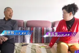 66岁老人相亲很中意，可大妈张口要钻戒，老人立刻拒绝：领不出手图片