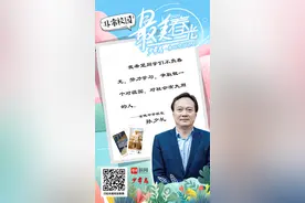 少年志 2020春回校园②|金陵中学校长孙夕礼：不负春光，做一个对祖国、对社会有大用的人图片