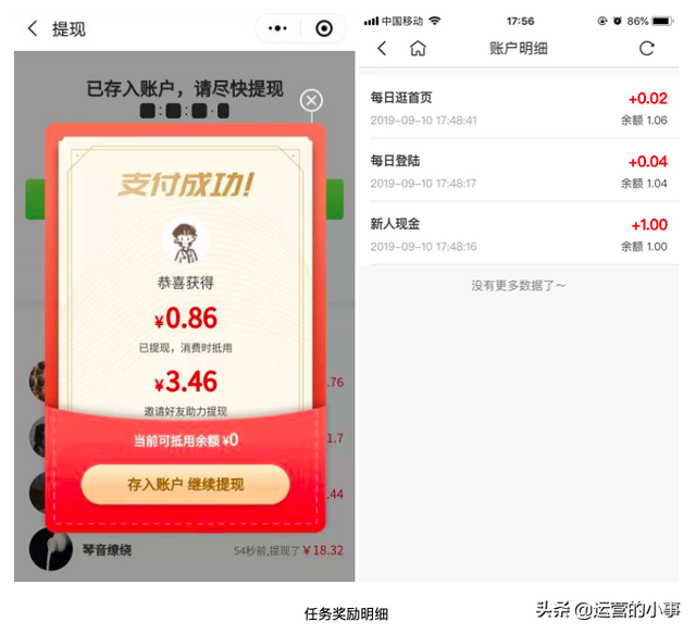 4��������ˢ����Ӫ�������PICK���֣�