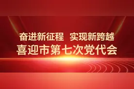 朔州纪检监察工作这五年：精准发力 惩贪治腐 巩固发展反腐败斗争压倒性胜利图片