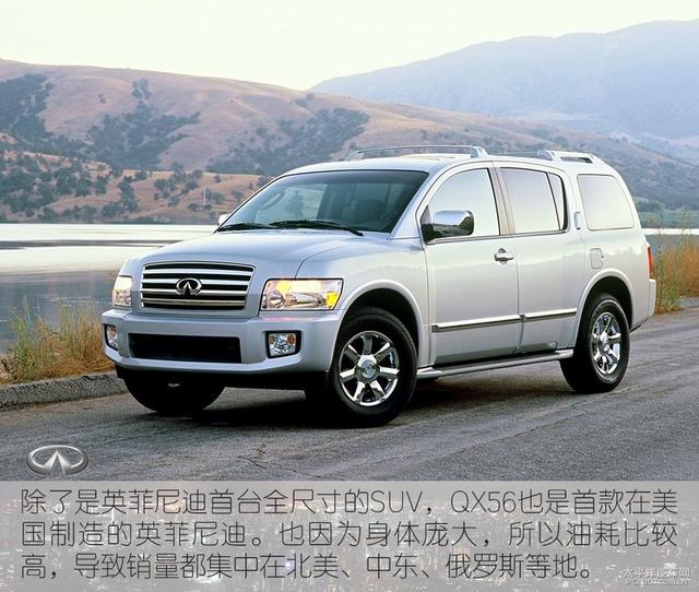 诞生30周年，看英菲尼迪是如何通向心中的Infinity