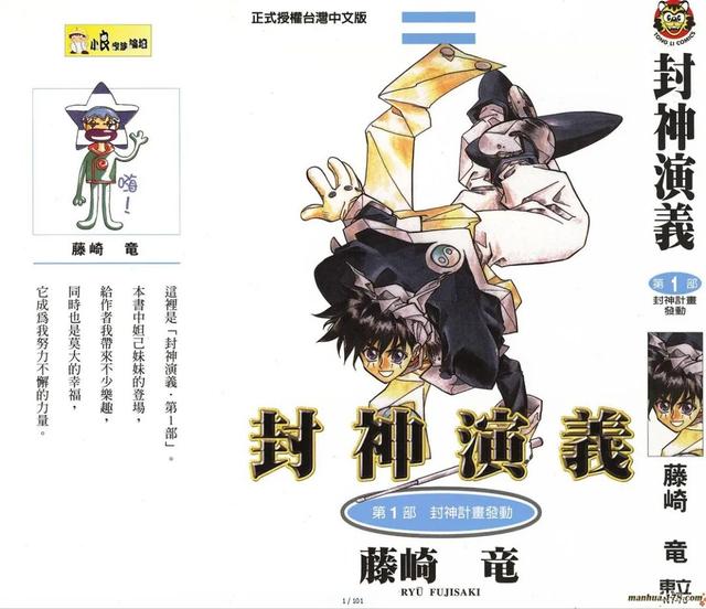 15万人票选「日本人最喜欢的漫画」Top100，海贼王登顶