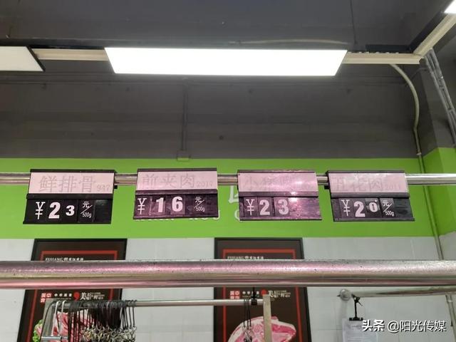 德阳今日猪价最新行情 德阳今日猪价最新行情