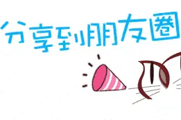 经典笑话分享图片