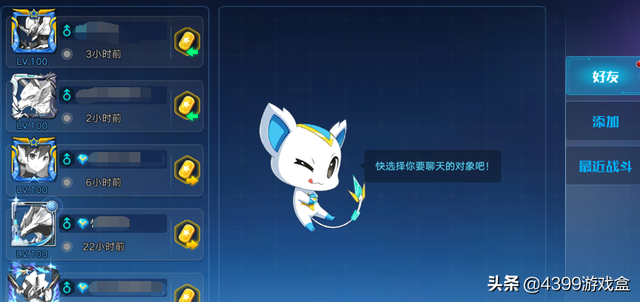 奥拉星手游攻略：金币获取手册！升级装备刷契合的你口袋空了吗？