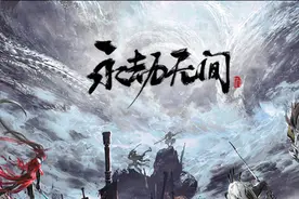 《永劫无间》游戏快速入门实用指南图片