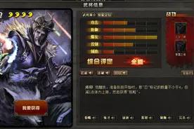 三国杀最强觉醒技，神司马懿太强，已经很久没见他成功觉醒过图片